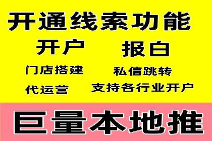 案例解读：百度广告竞价助力品牌知名度提升
